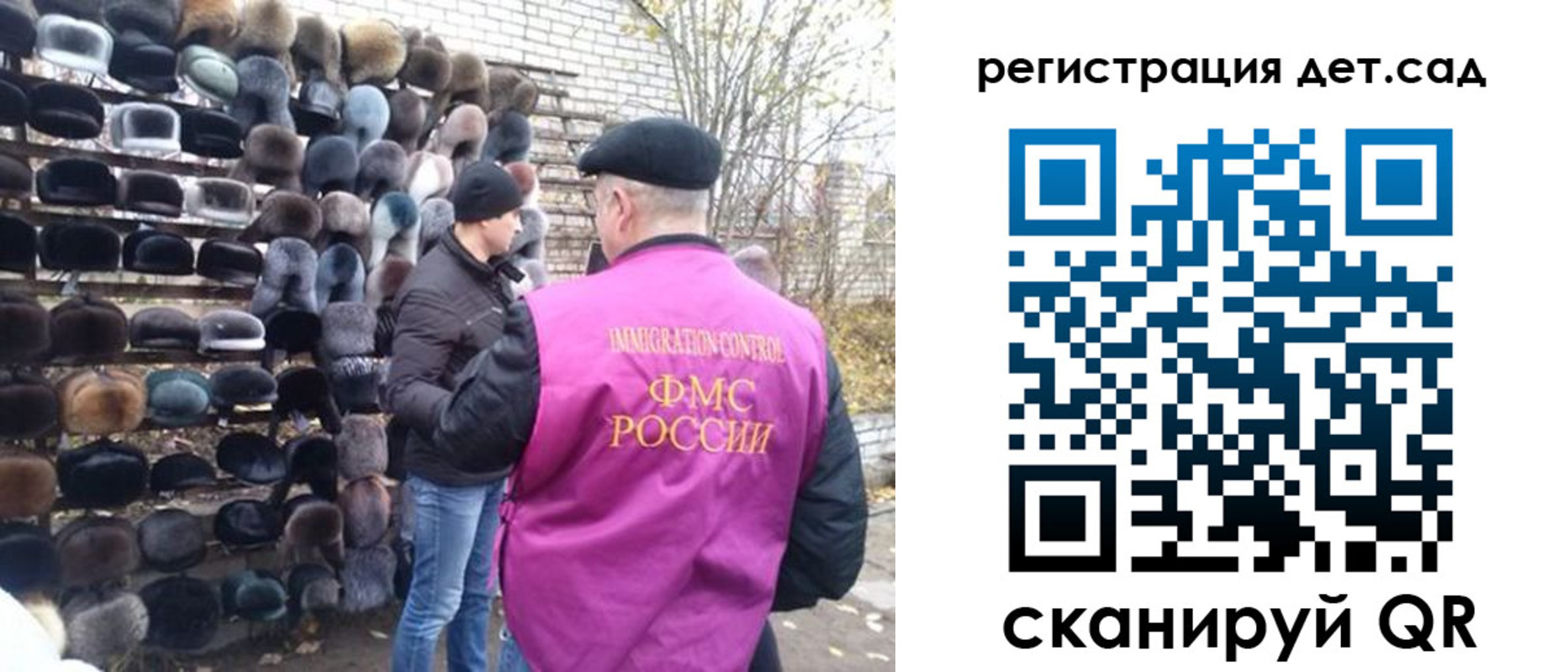 временная регистрация законно в Усть-Лабинске