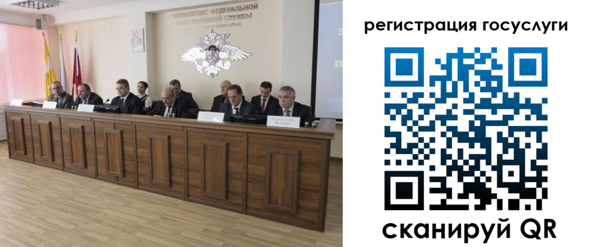 прописка ребенка в Усть-Лабинске
