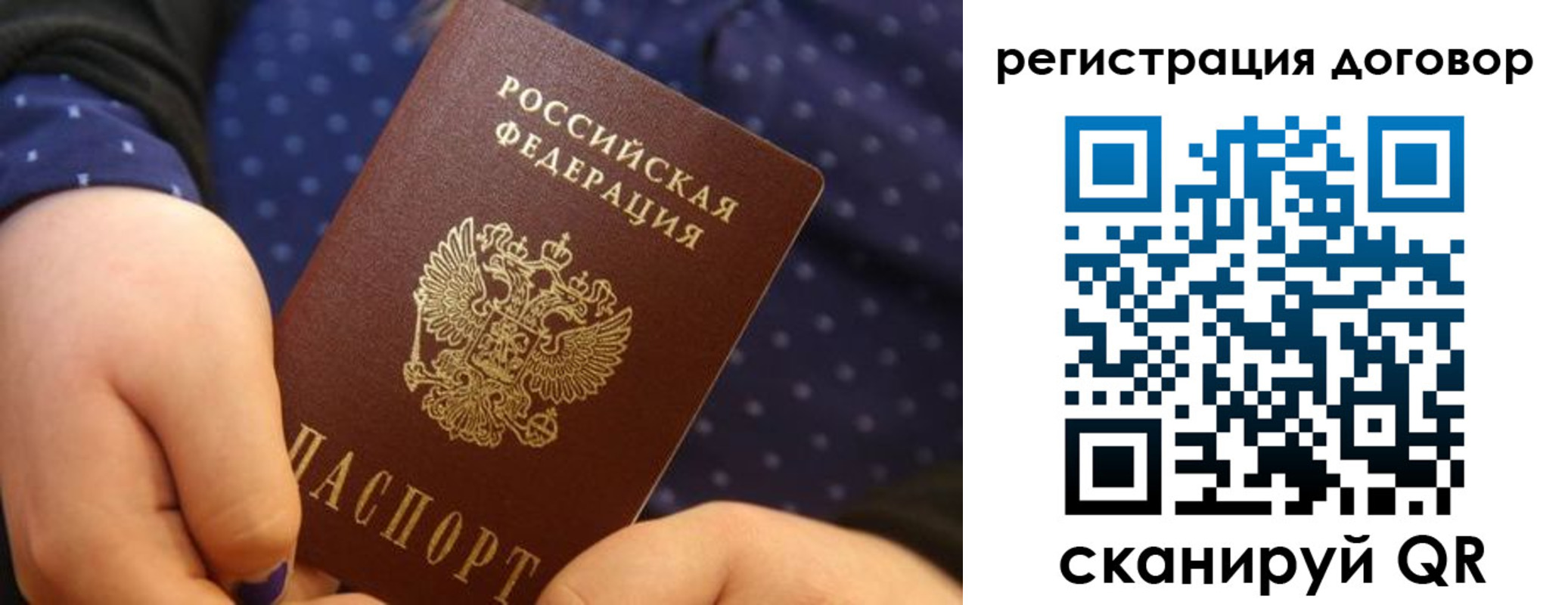 найти адрес прописки в Усть-Лабинске