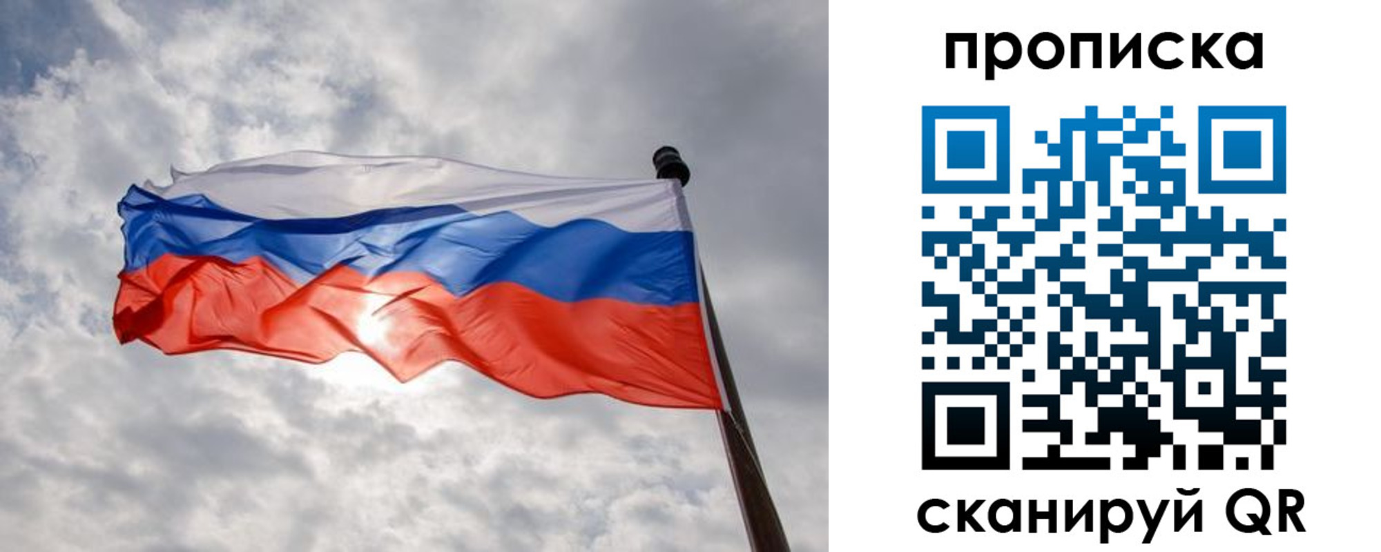 временная регистрация надежно в Усть-Лабинске